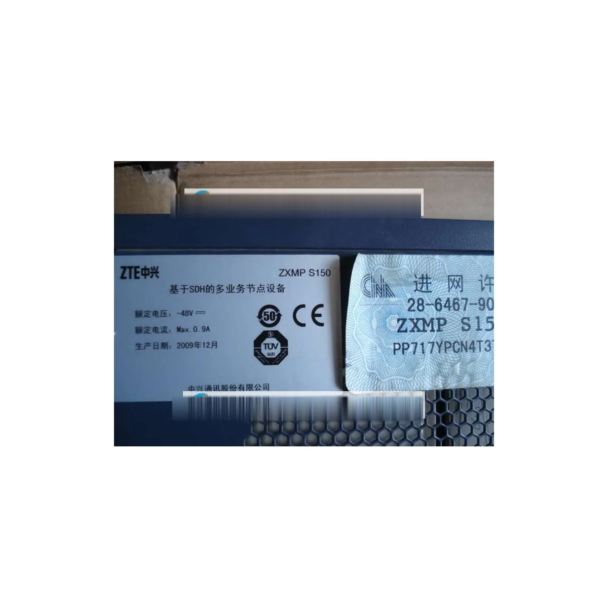 ZTE ZXMP S150