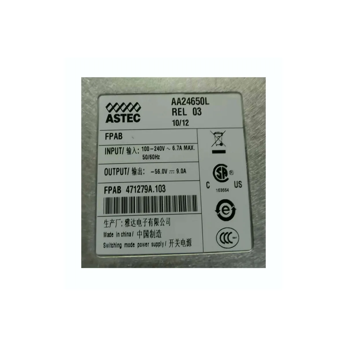 NSN FPAB 471279A Wall-mounted Power Distribution Sub-Module Power Supply Brand New In Stock