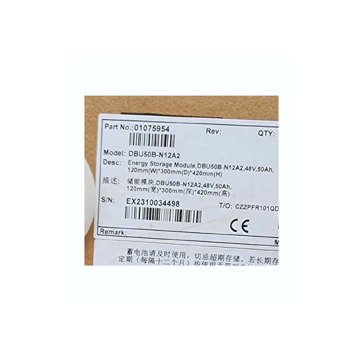 HUAWEI DPU50B-N12A2 01075954 Energy Storage Module 48V 50Ah Brand New