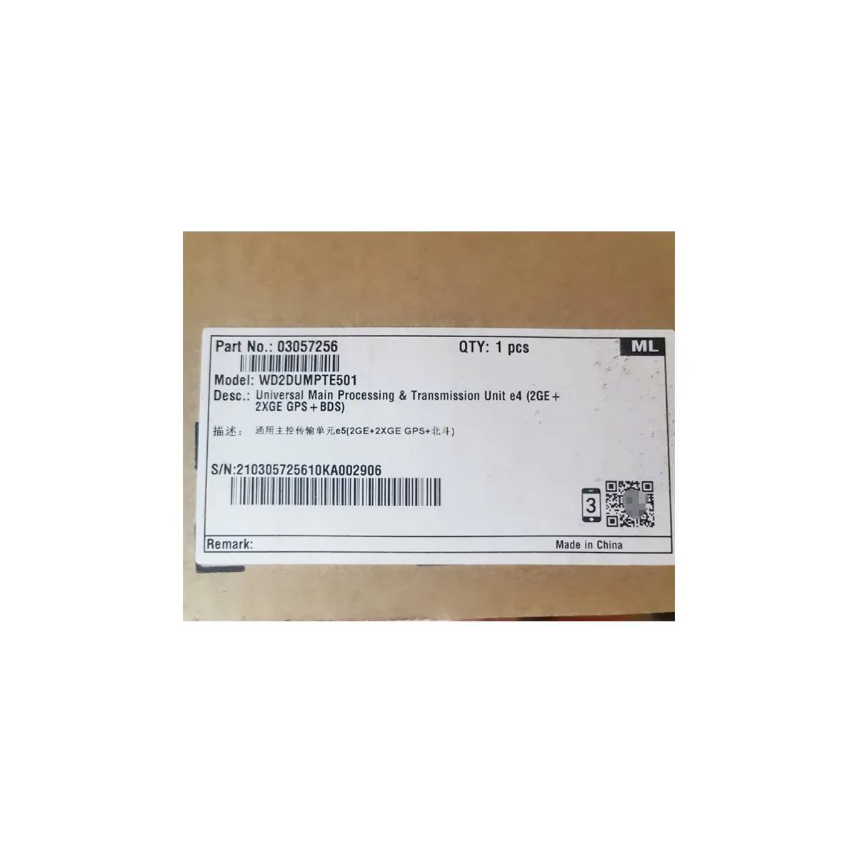 Huawei UMPTe5 Wd2dumpte501 03057256