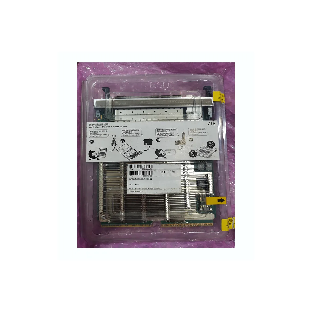 ZTE BPQ2 for BBU ZXSDR B8300 base station Baseband Processing Board