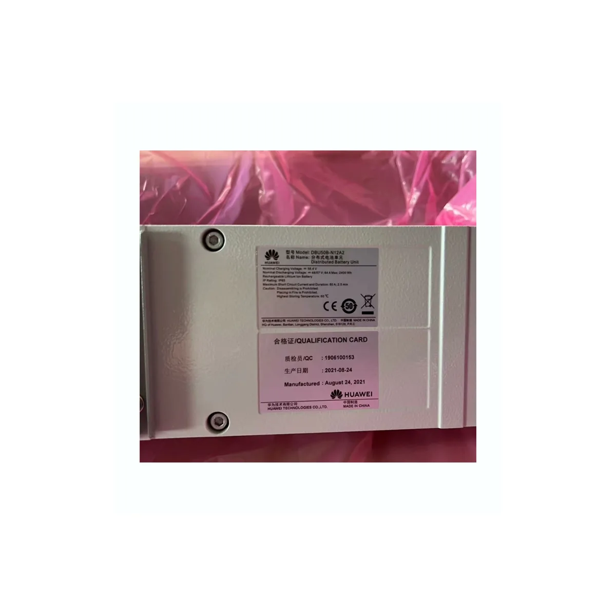 HUAWEI DPU50B-N12A2 01075954 Energy Storage Module 48V 50Ah Brand New