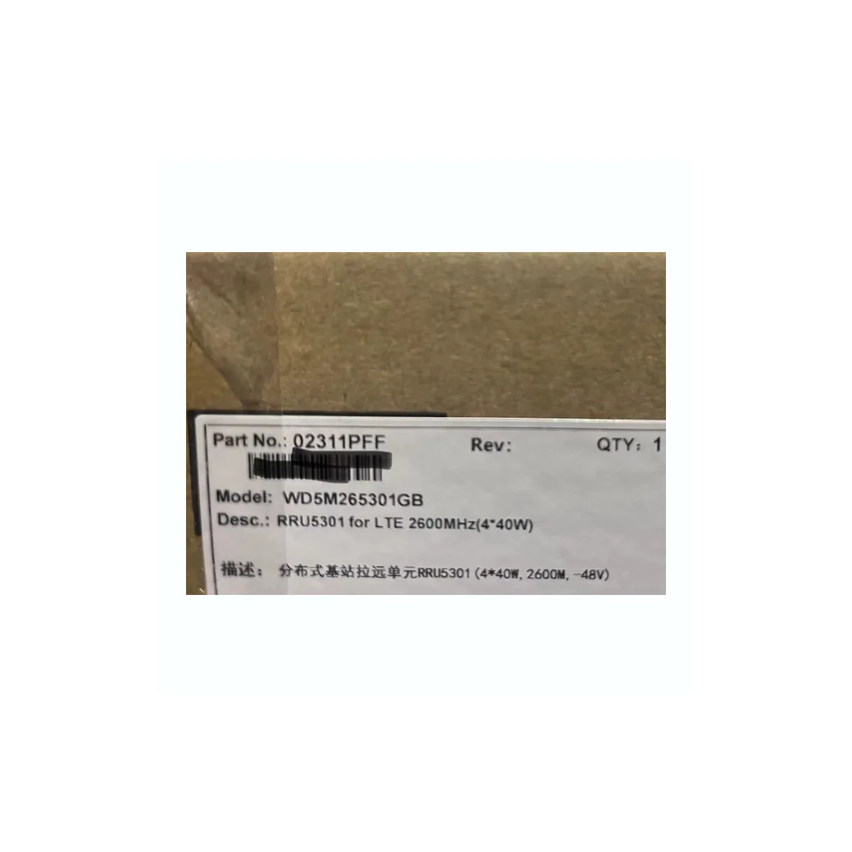 Huawei RRU5301 02312GUW WD5M145301GB Base Station Equipment