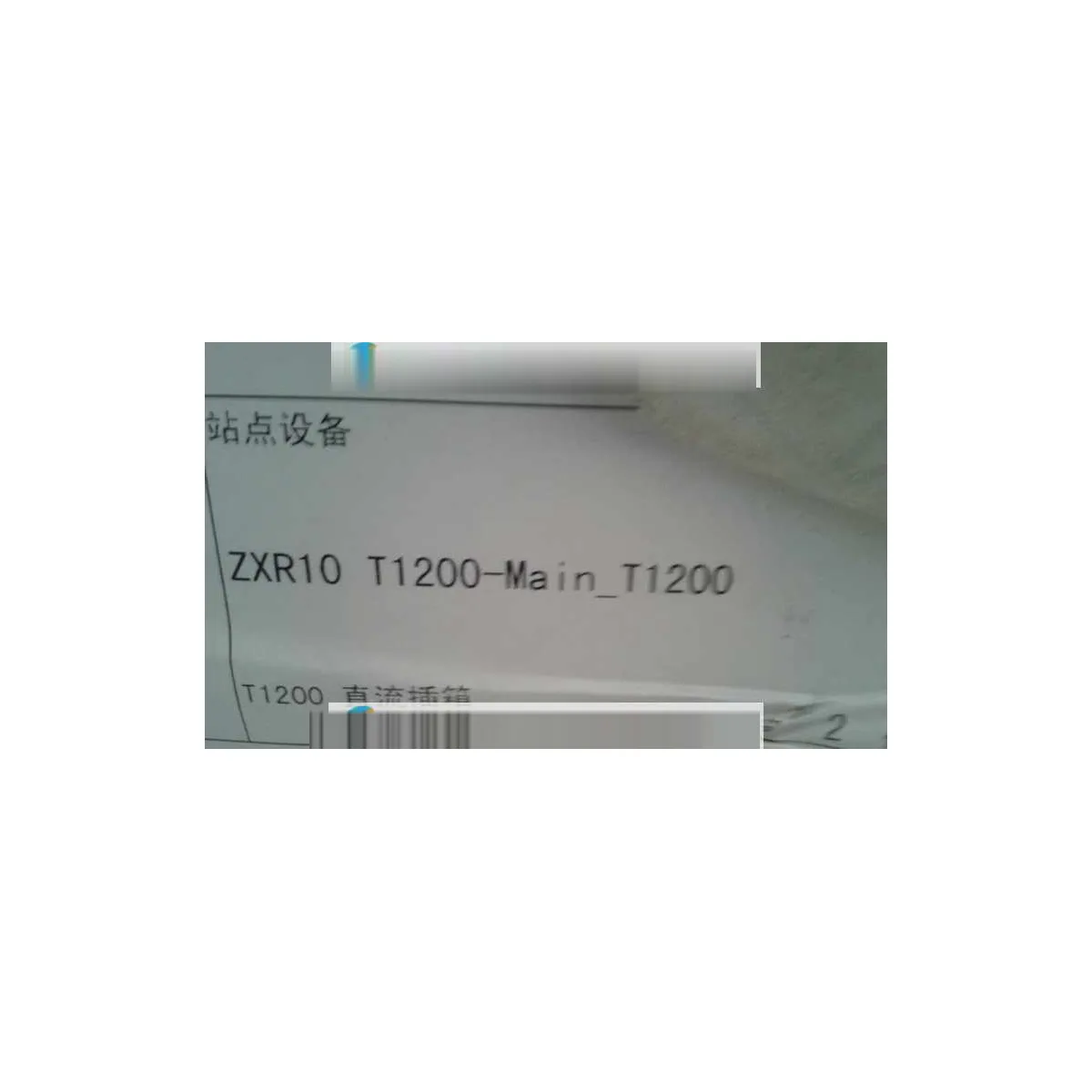 ZTE T1200