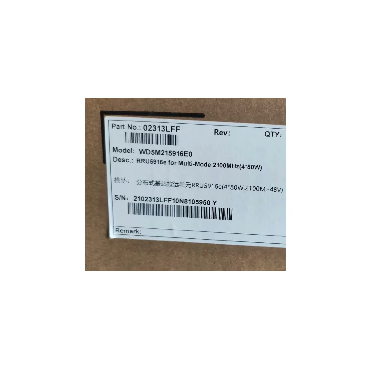 Huawei RRU5916e 02313LFF
