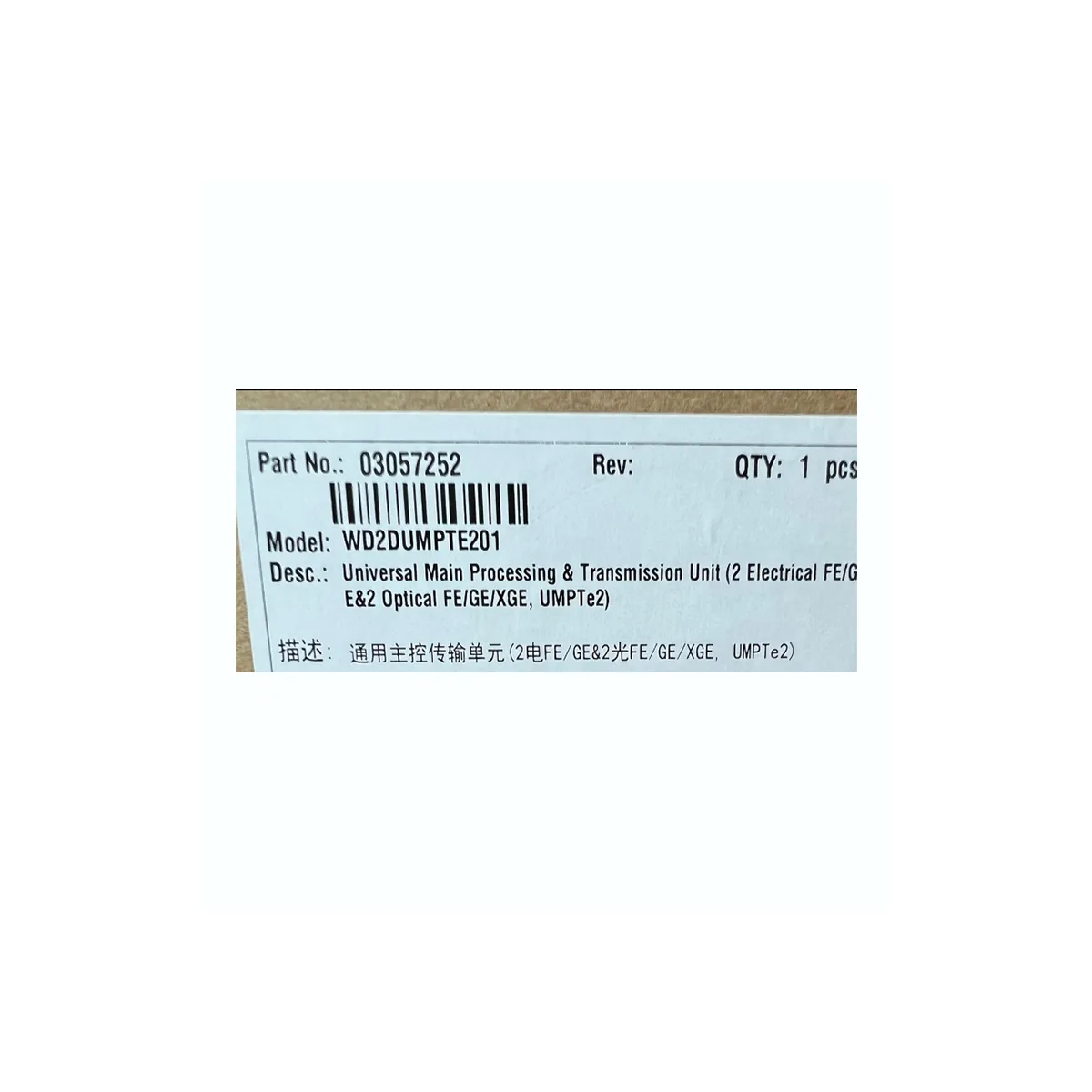 Original Huawei UMPTe2 03057252 Universal Main Processing and Transmission Unit In Stock