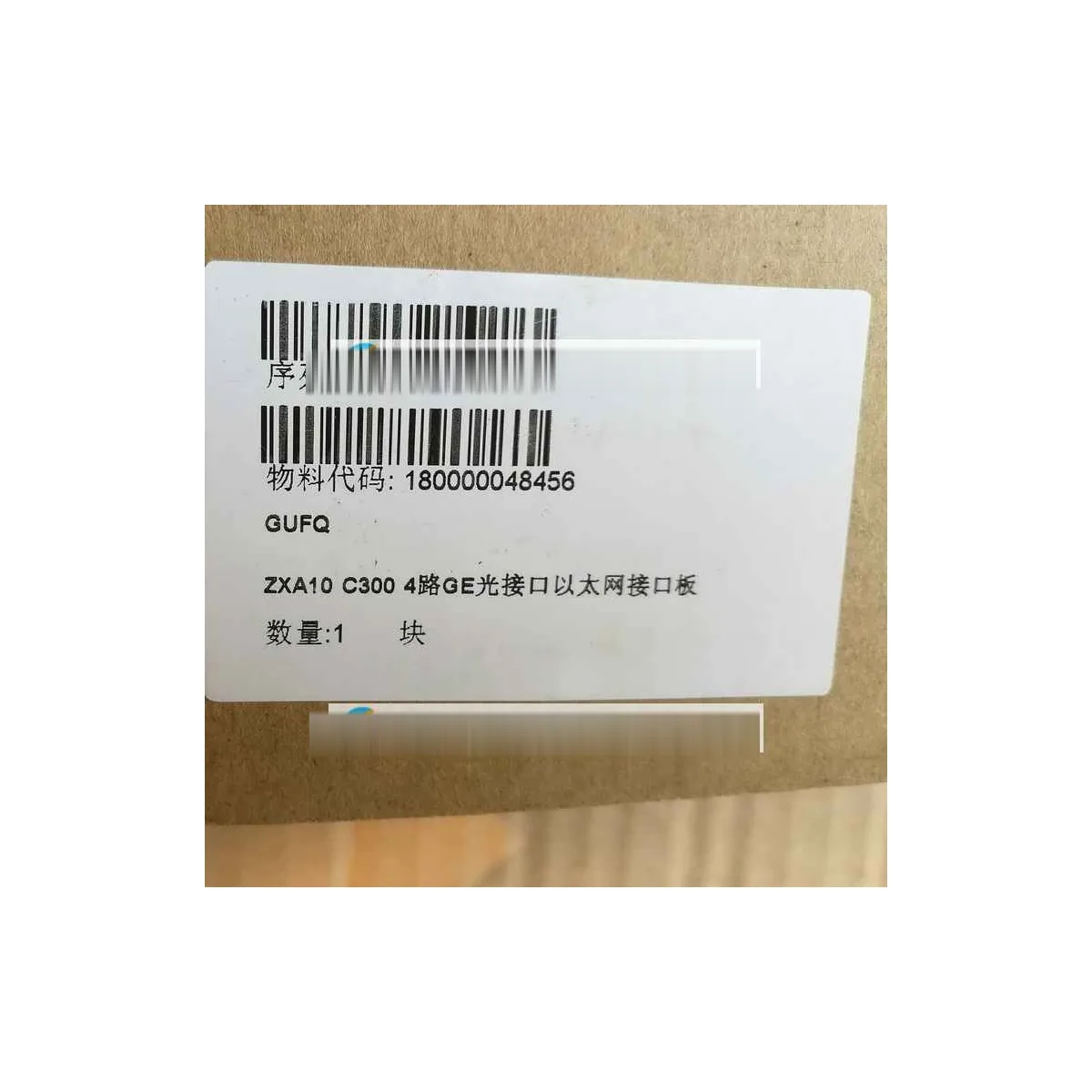 ZTE GUFQ