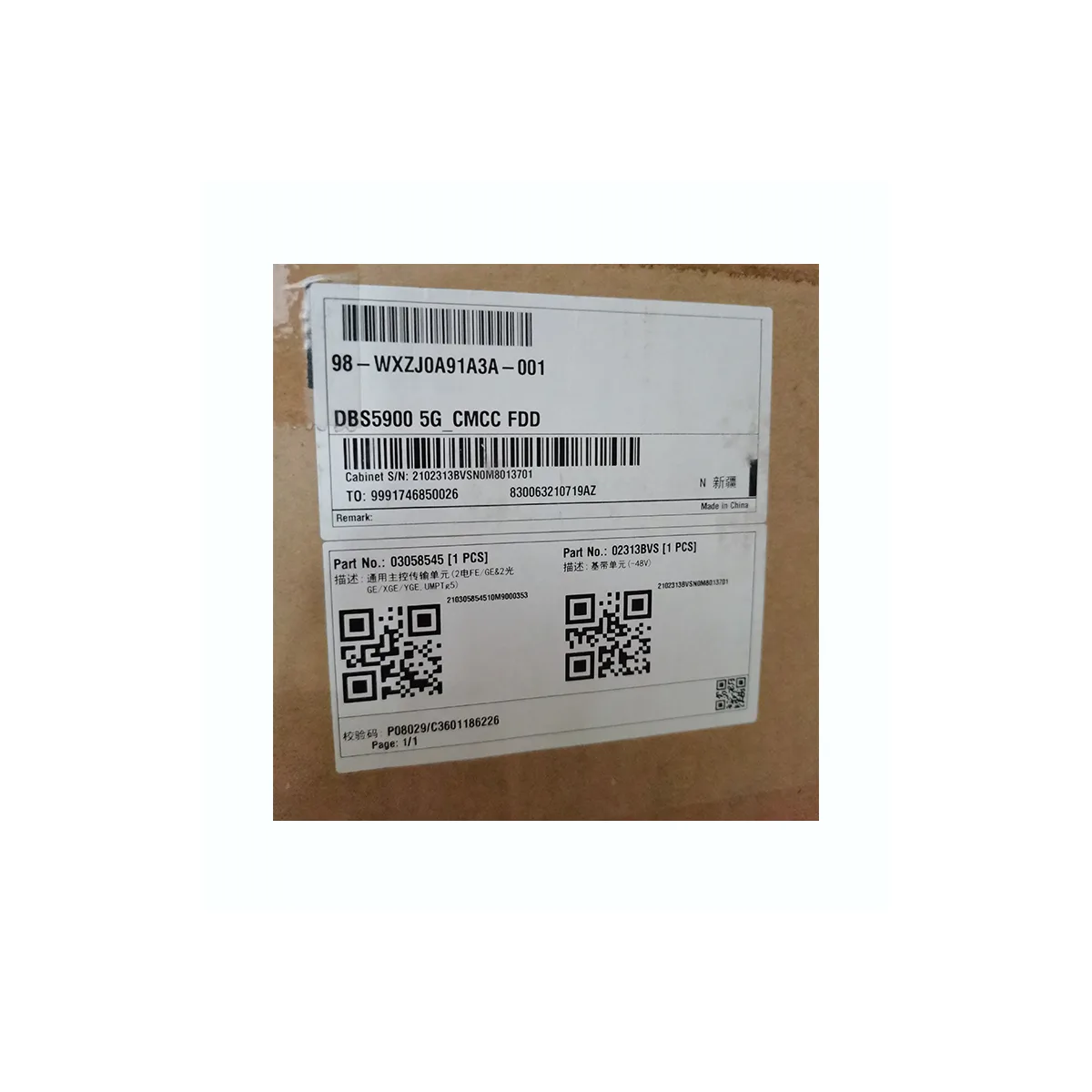 Huawei DBS5900/ BBU5900 Cabinet/Box/Frame Series 5G Base Station 02311VFF 02313BVS